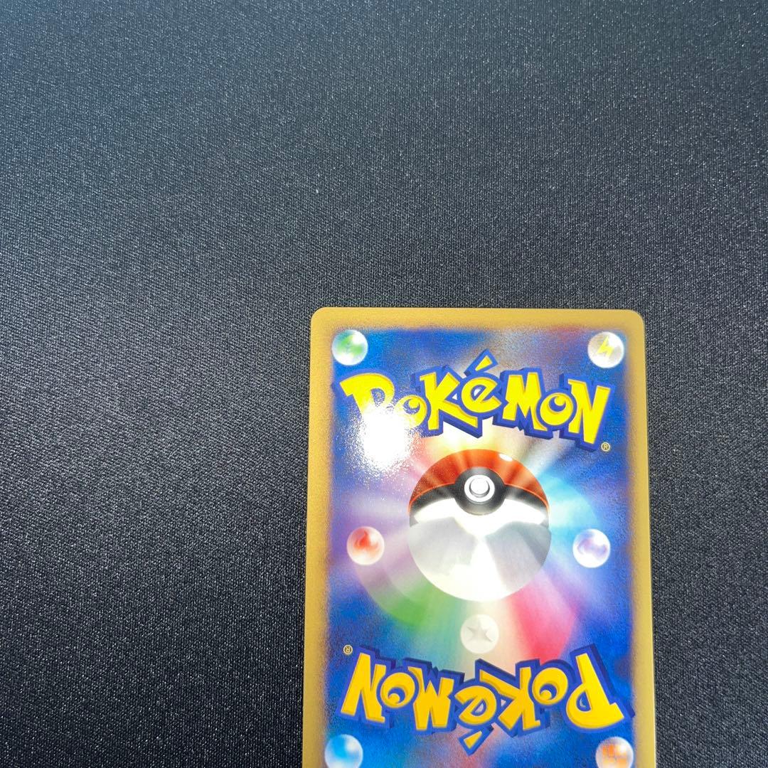 ポケモンカード リザードンLV.55 (★DP3 DPBP#006)