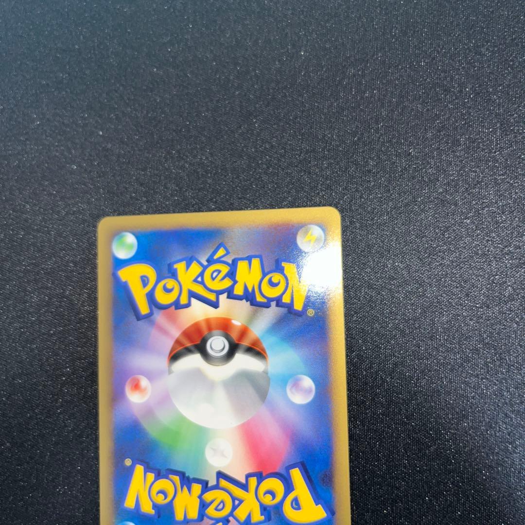 ポケモンカード リザードンLV.55 (★DP3 DPBP#006)