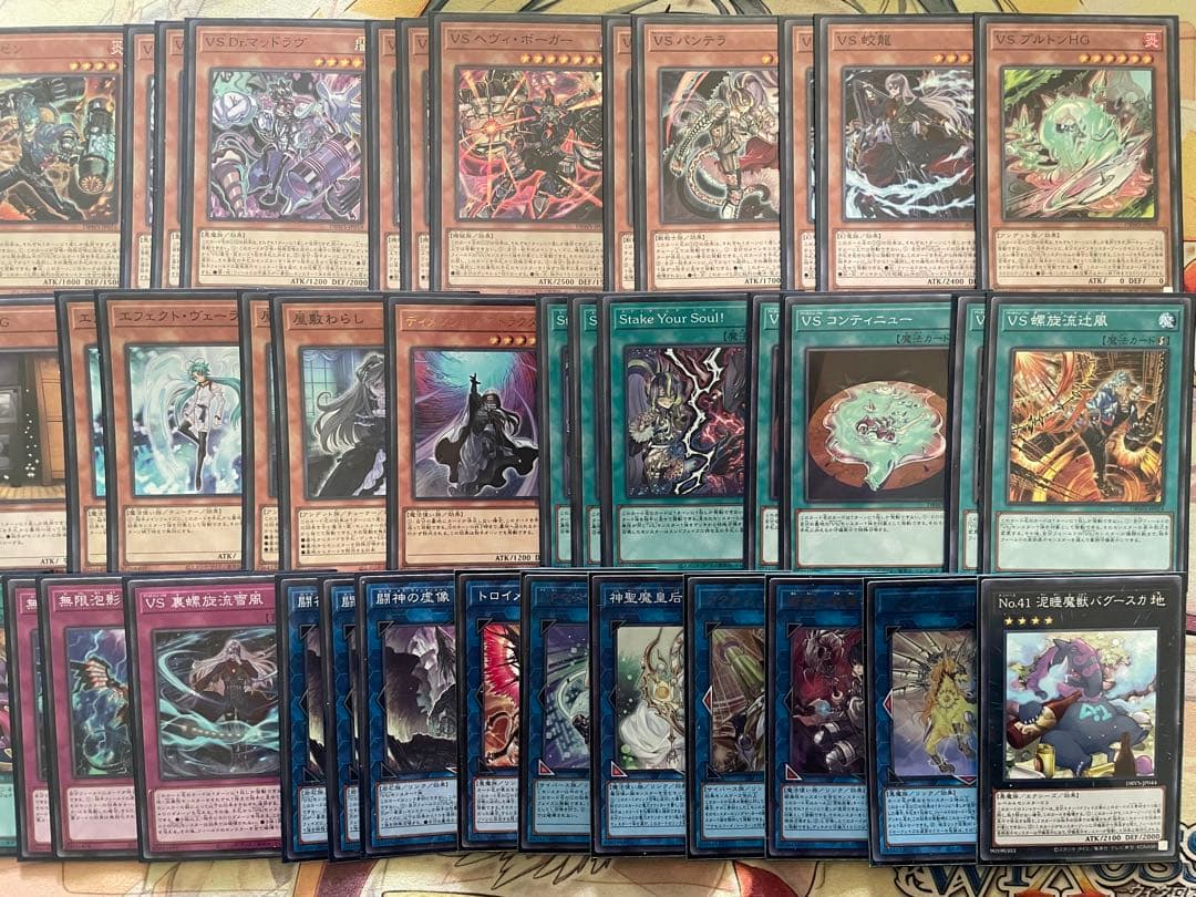 遊戯王 ヴァンキッシュソウル デッキ
