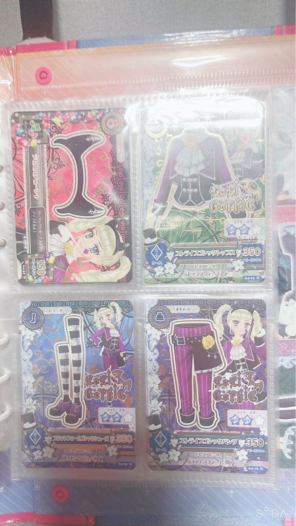 アイカツカードセット　ユリカまとめ