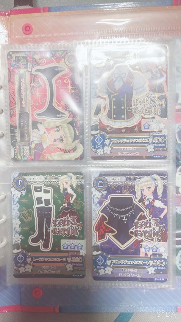 アイカツカードセット　ユリカまとめ