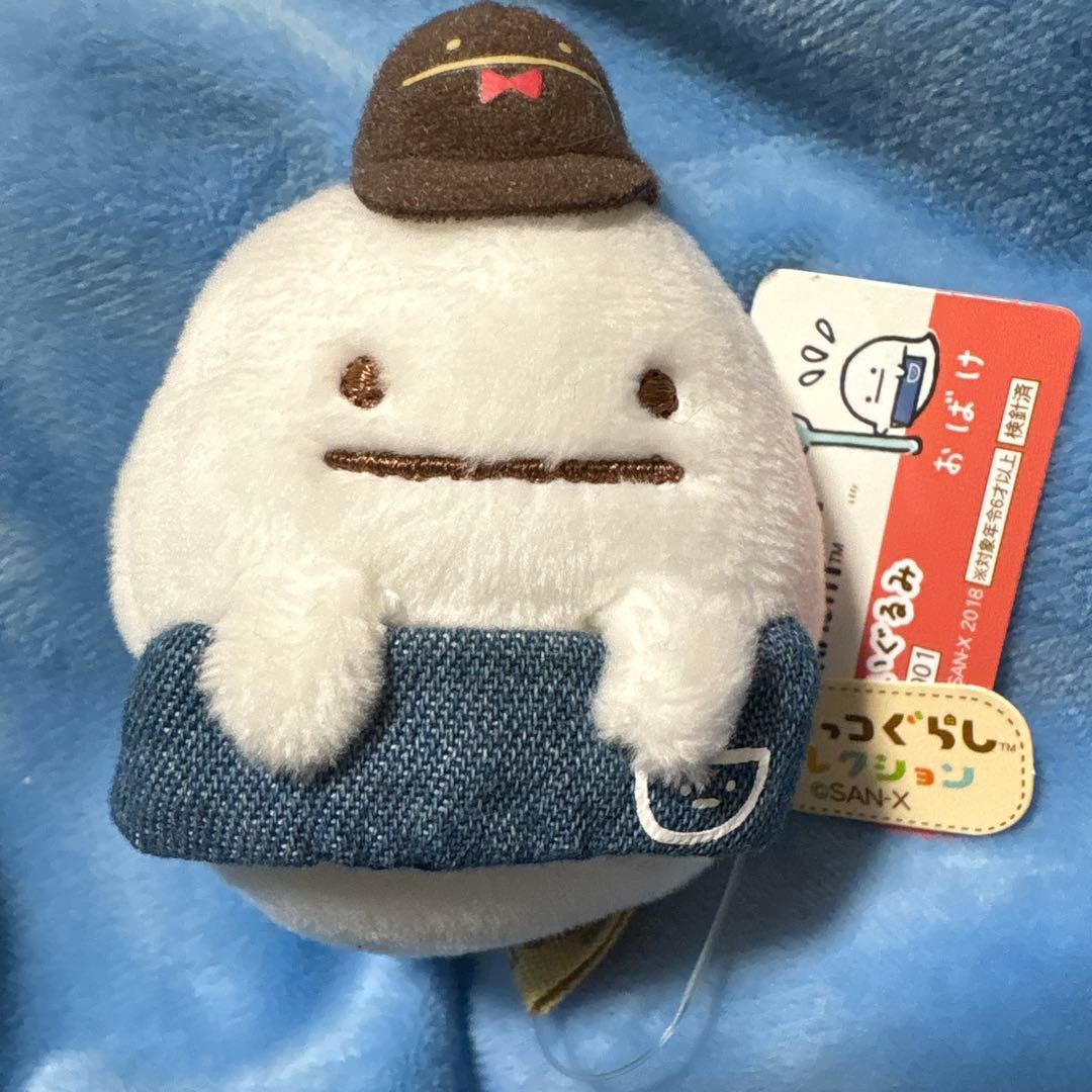 新品　すみっコぐらし　てのりぬいぐるみ　コーヒースタンド　ロフト　限定　おばけ