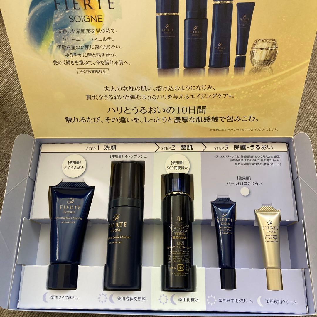 トータルワークスミニサイズセット