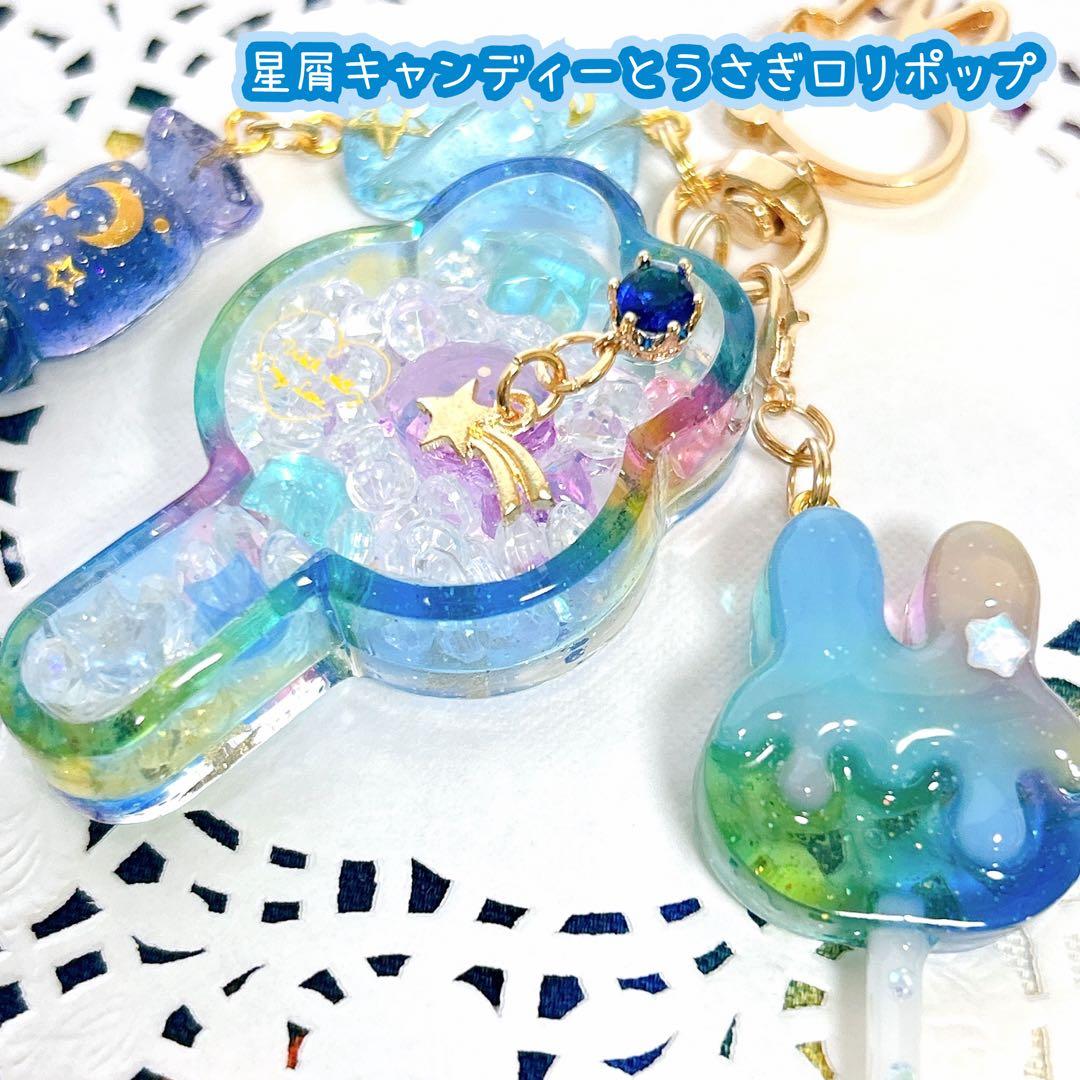 リン様　オーダーページ