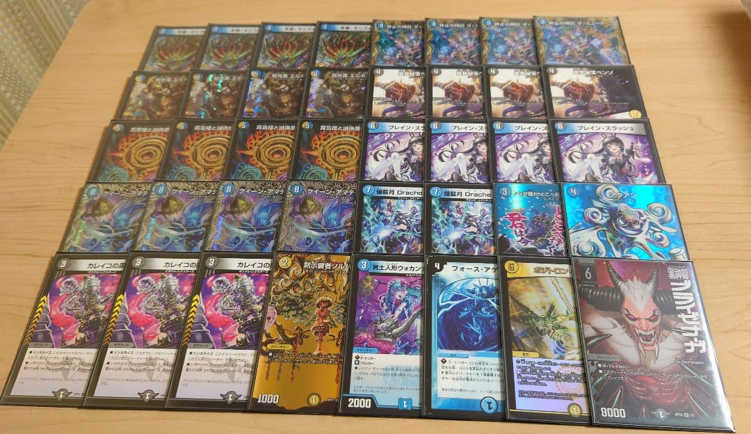 【24時間以内発送】ドロマーアマテラスループ ドロマーエルボロム デッキ