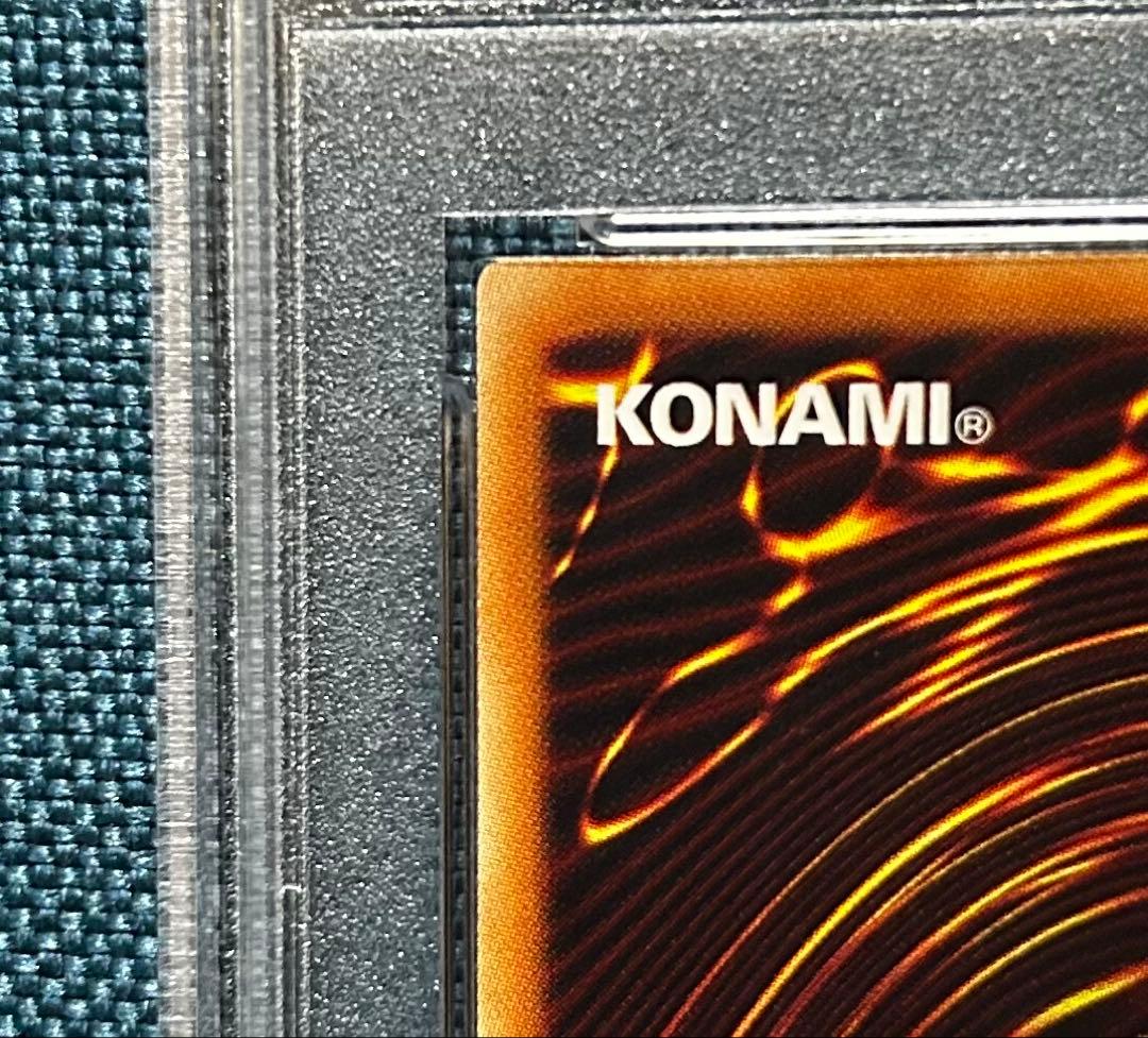 レッドアイズ・ブラックドラゴン 20TH SECRET RARE 真紅眼の黒竜