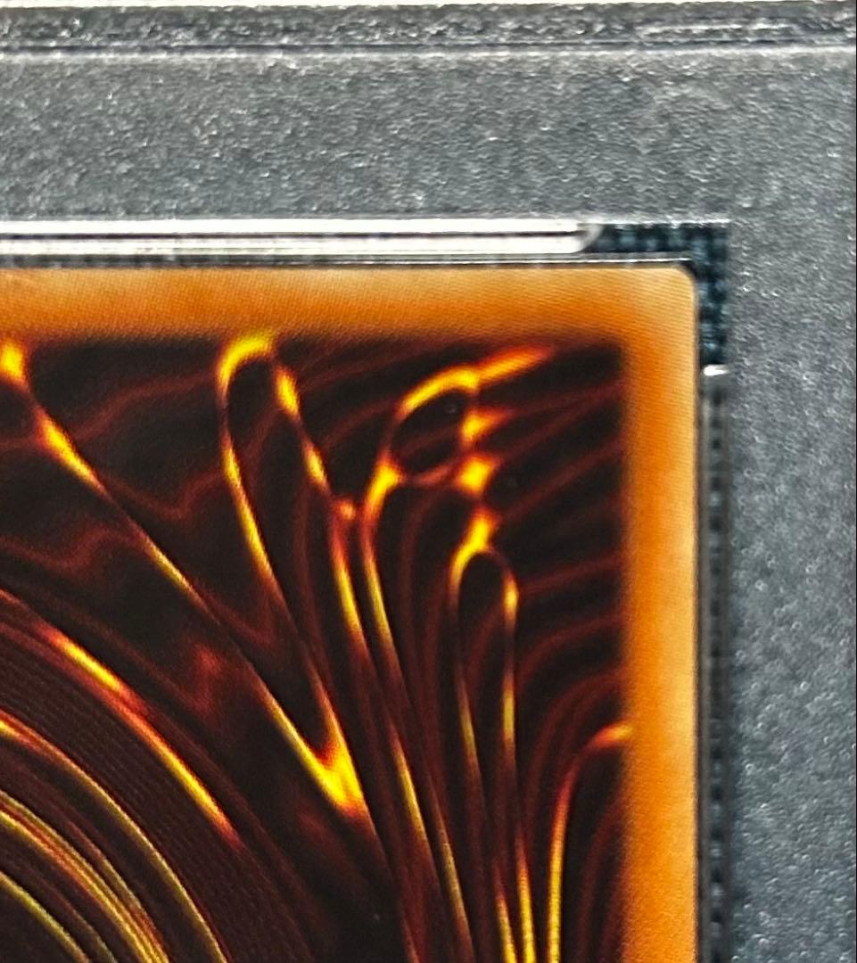 レッドアイズ・ブラックドラゴン 20TH SECRET RARE 真紅眼の黒竜