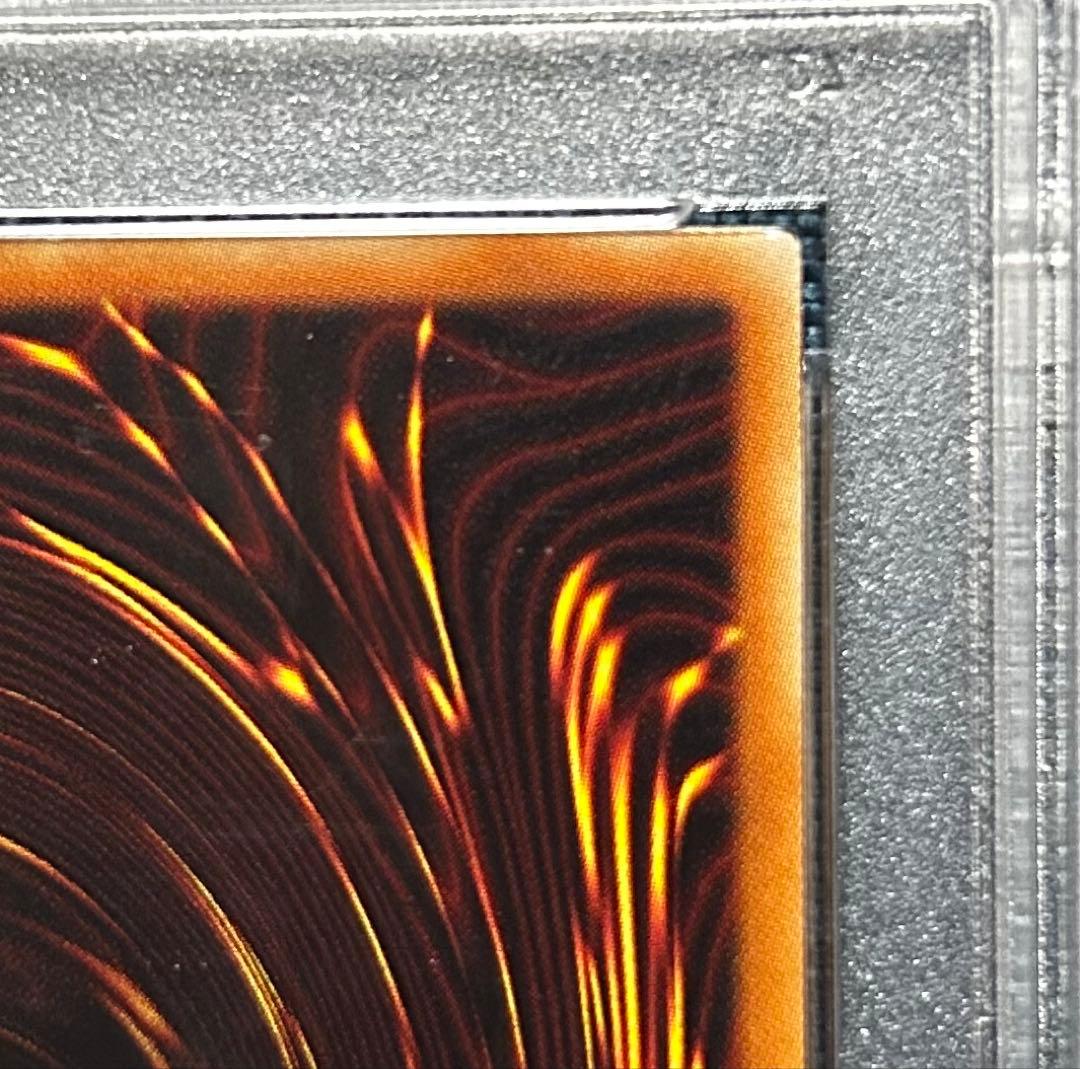 レッドアイズ・ブラックドラゴン 20TH SECRET RARE 真紅眼の黒竜