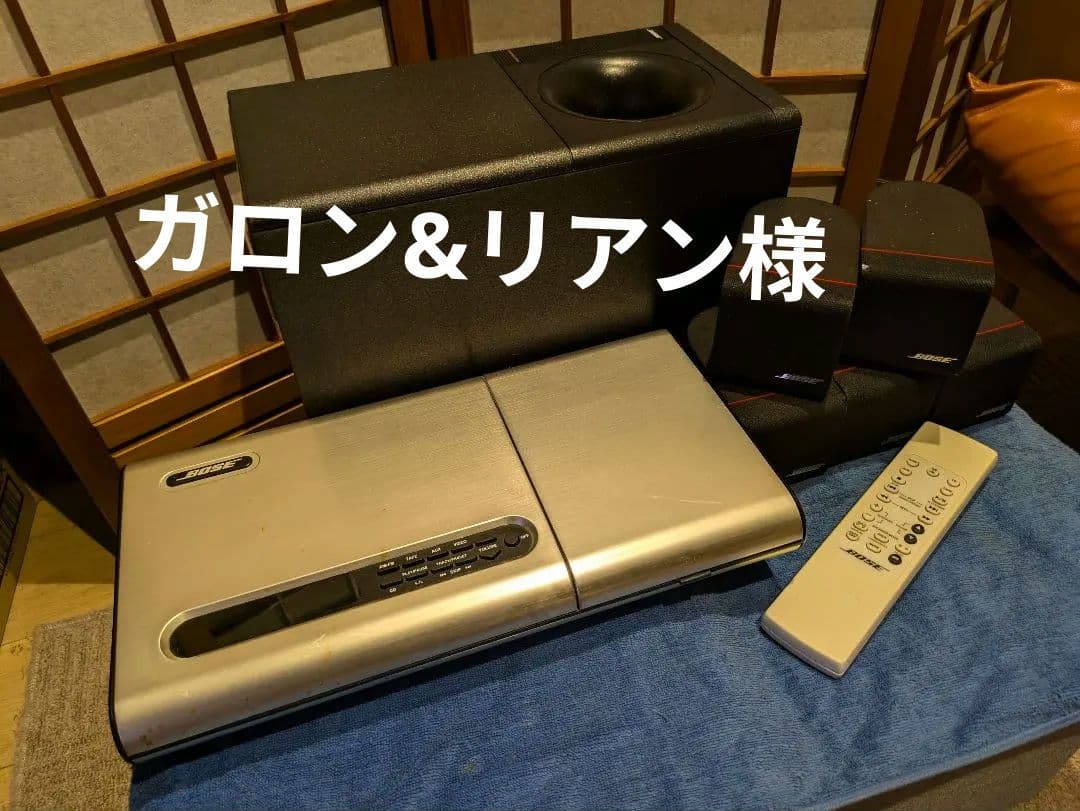 札幌より手渡しにて！　BOSE Acoustimass8　古いのでジャンク扱い