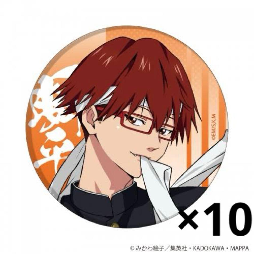 みたらし 忘却バッテリー 千早瞬平応援団缶バッジ×40