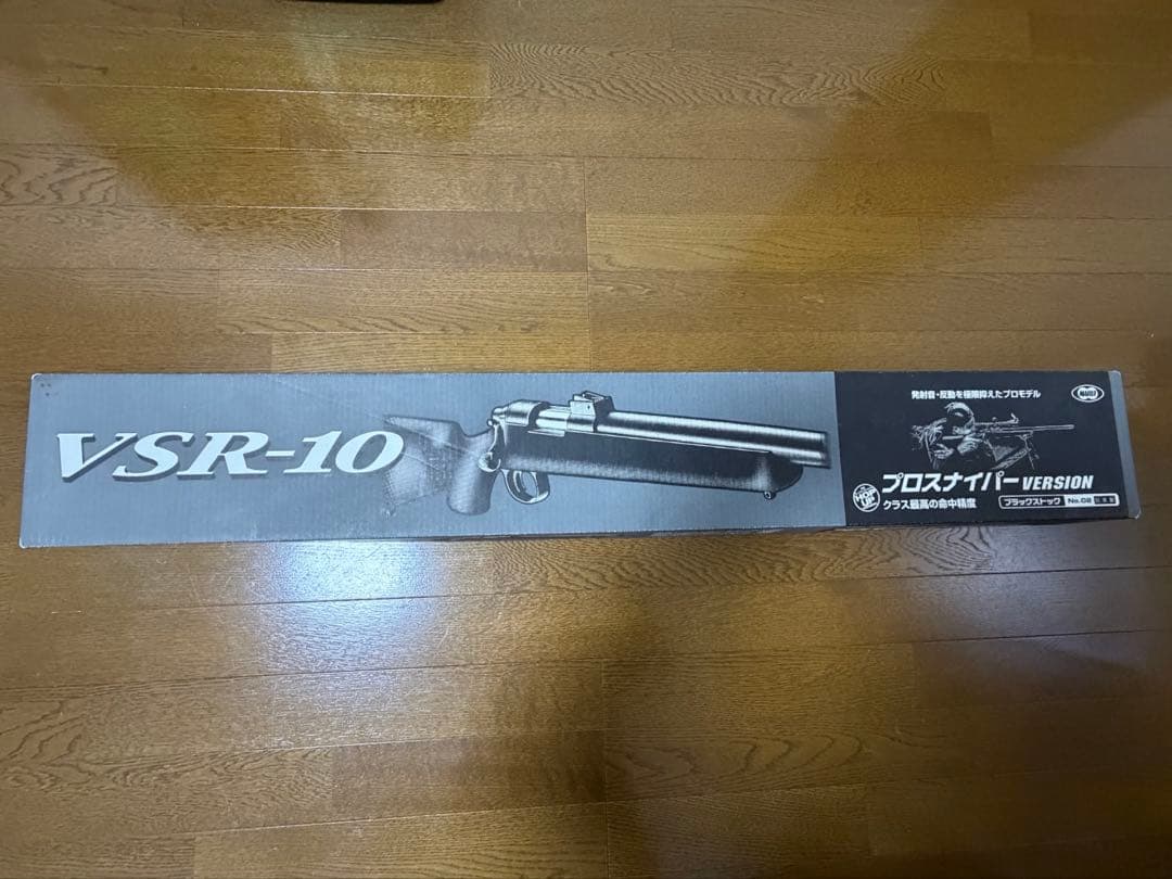 VSR-10 プロスナイパーバージョン