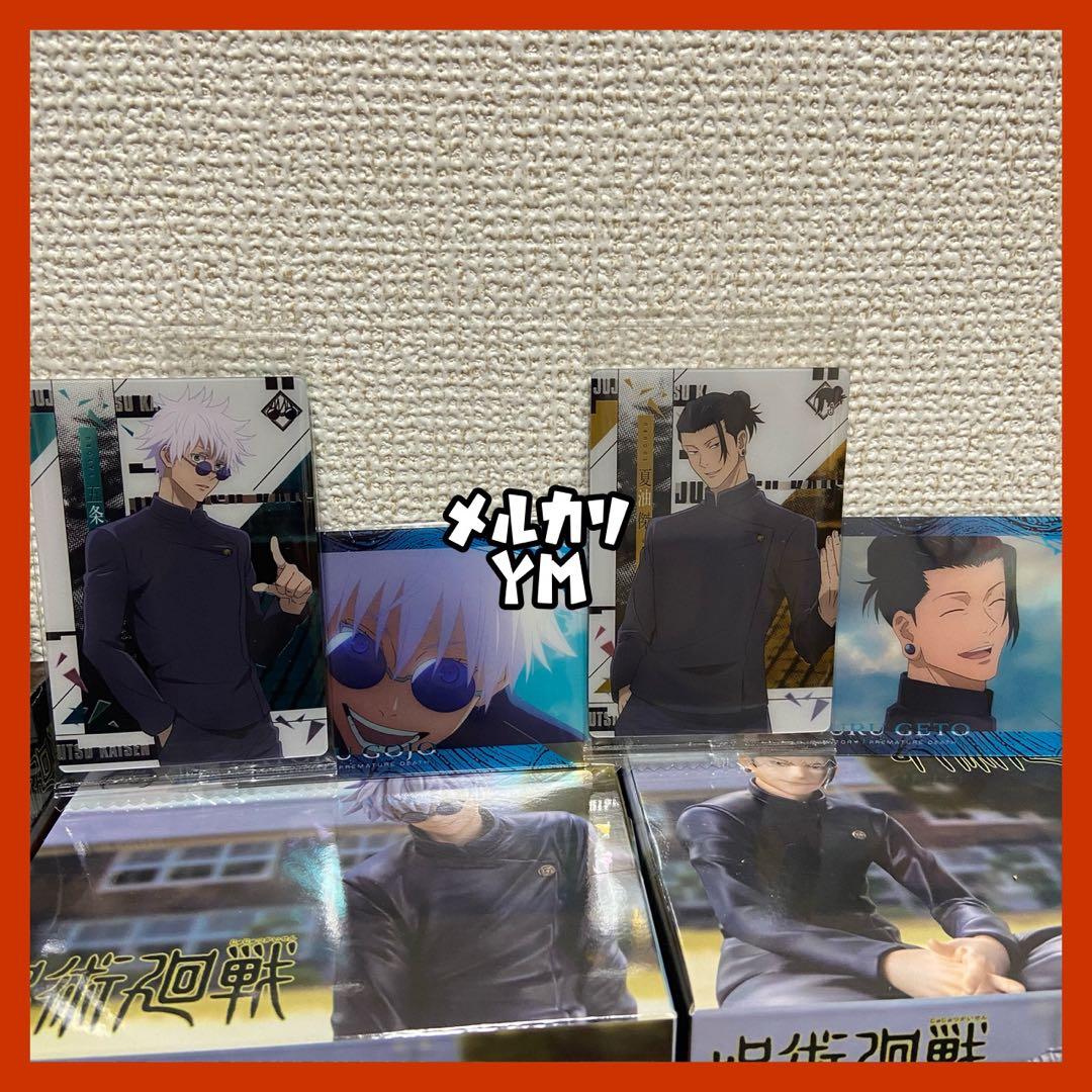 フィギュア 等 まとめ売り 13個 呪術廻戦 五条悟 夏油傑