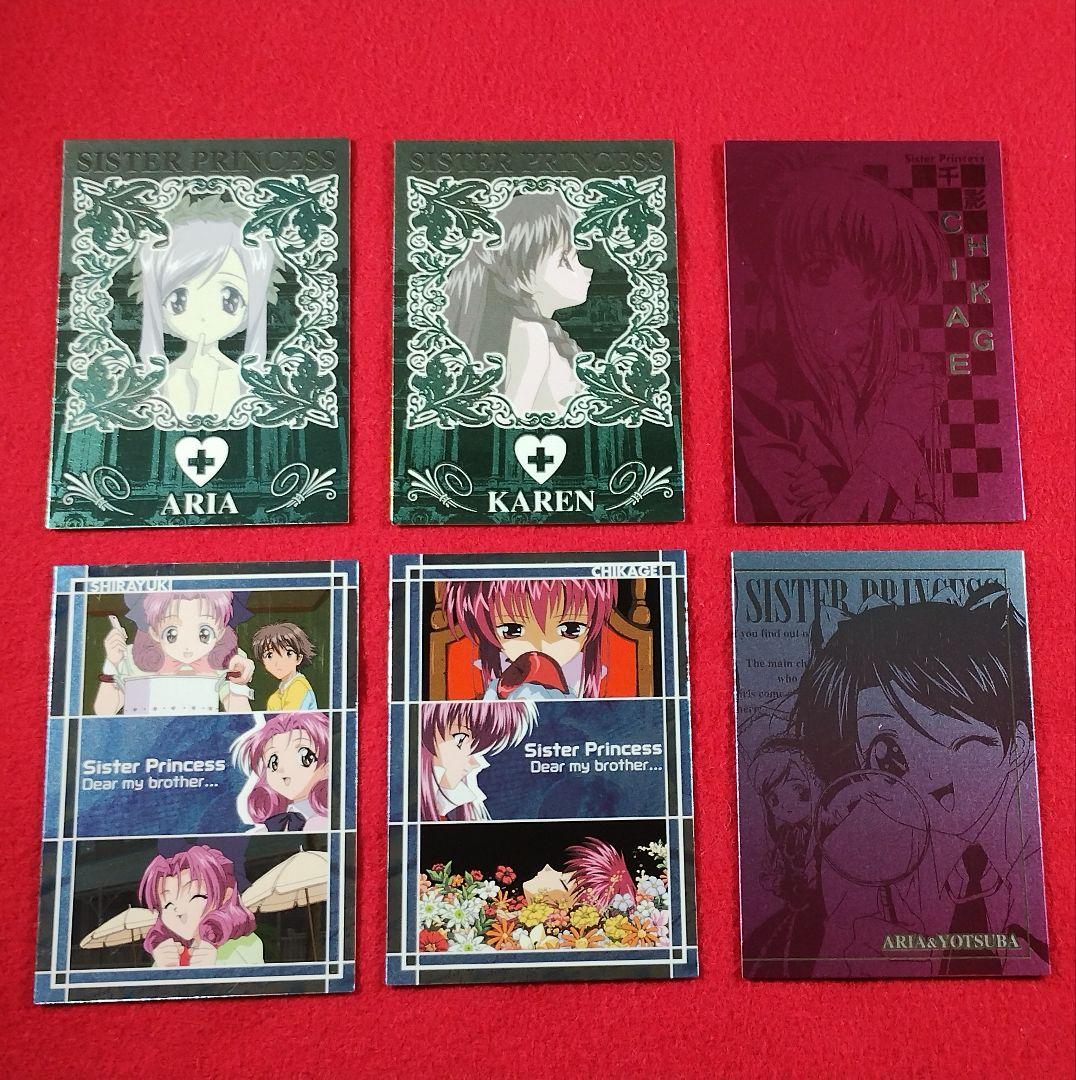 xm148　シスター・プリンセス　シスプリ　トレカ　キ