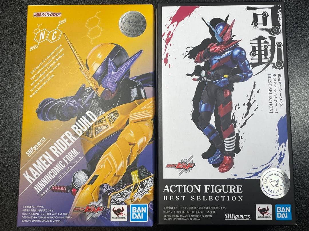 S.H.Figuarts 仮面ライダービルド ニンニンコミック ラビットタンク