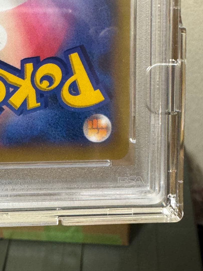 ポケモンセンターのお姉さん SR XY2 ワイルドブレイズ 086/080