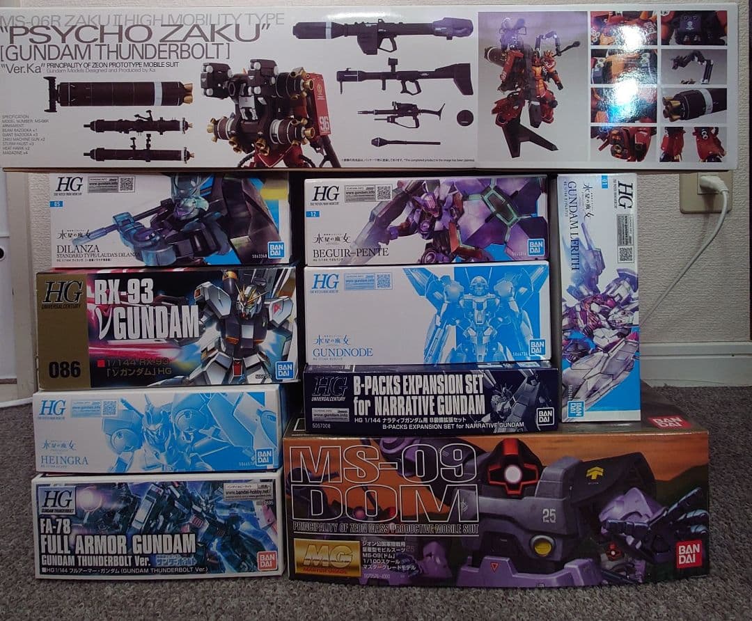 n*o様 【8,000円Offスタート、オークション】ガンプラセット MGサイコ