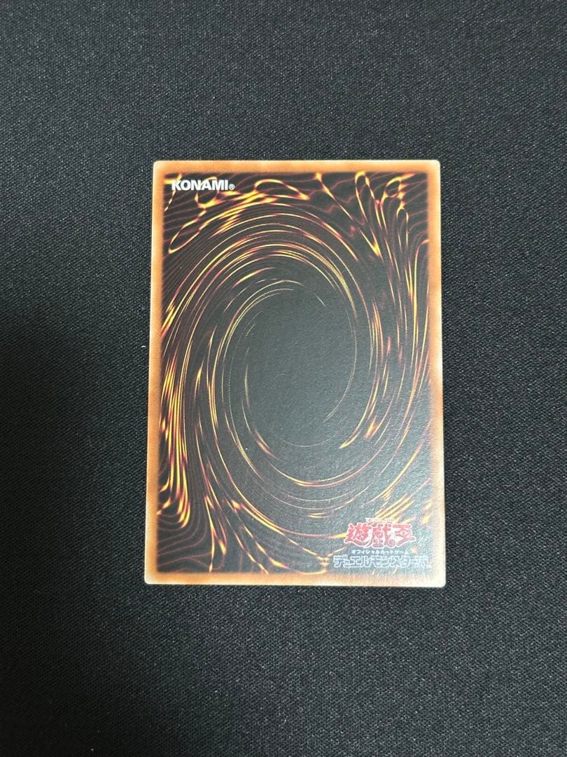 魔術師の弟子ブラックマジシャンガール　25th