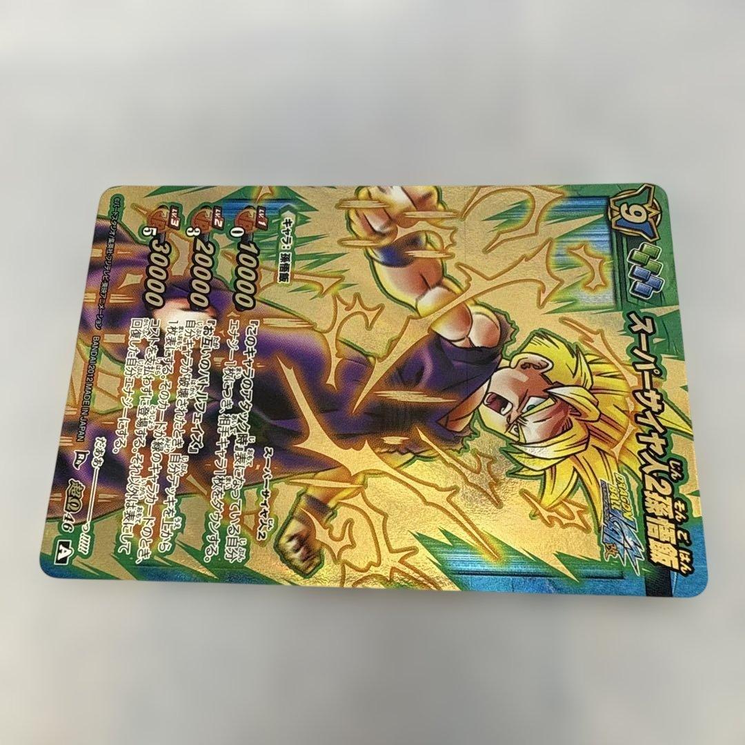 ドラゴンボール ミラバト 孫悟飯