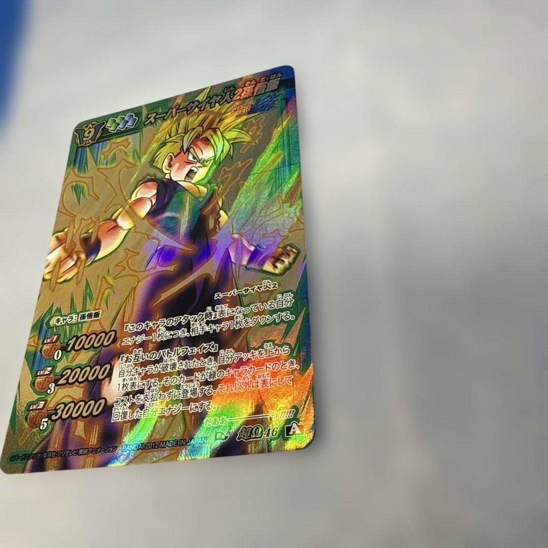 ドラゴンボール ミラバト 孫悟飯