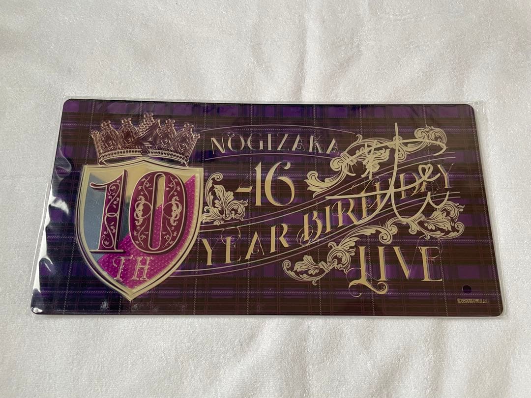 乃木坂46 五百城茉央 直筆サイン入りサインプレート