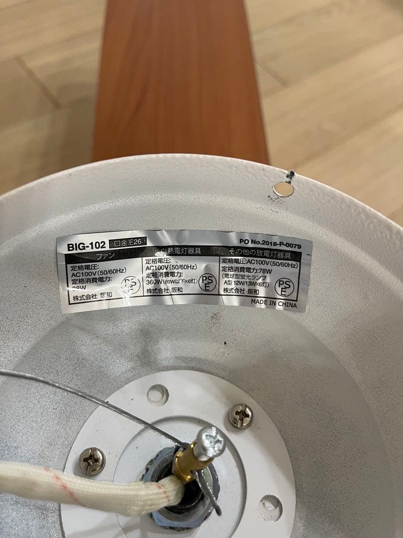 10畳Windouble 6灯シーリングファンライト リモコン付き BIG102