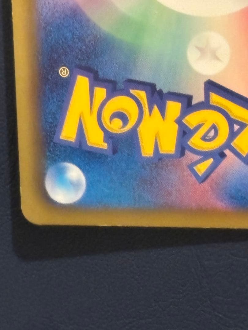 シェイミEX SR SC シャイニーコレクション 021/020