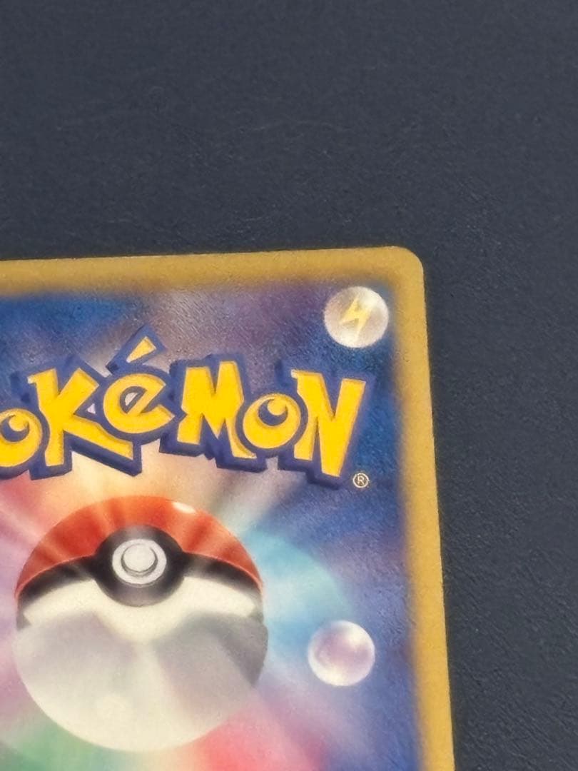 シェイミEX SR SC シャイニーコレクション 021/020