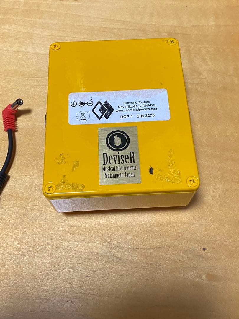 Diamond BASS compressor ダイアモンドコンプ