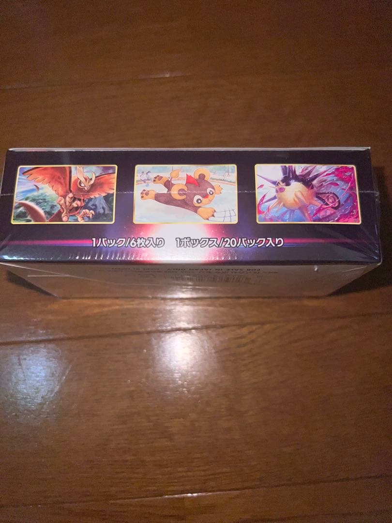 ポケモンカードゲーム 強化拡張パック バトルリージョン BOX シュリンクあり