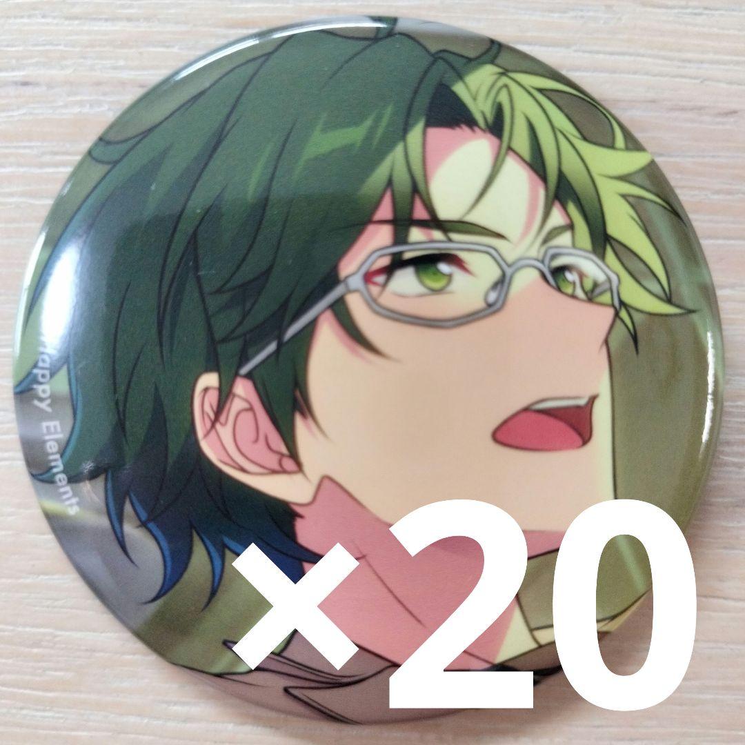 蓮巳敬人 あんスタ コレクション 缶バッジ Jan casual 20個