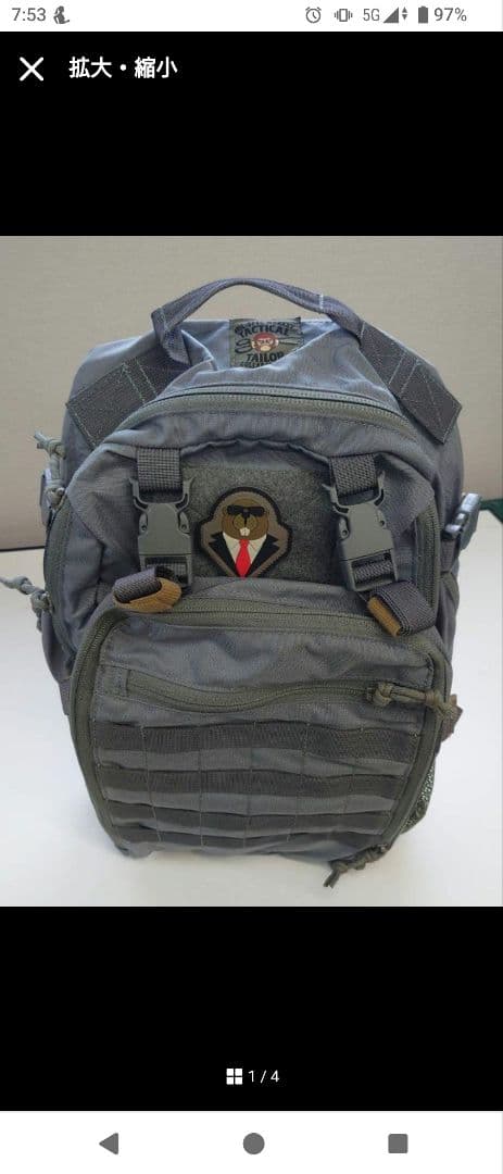 MSM バックパック Boss Beaver ボスビーバー　ミルスペックモンキー