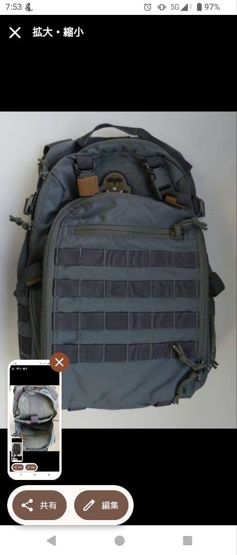 MSM バックパック Boss Beaver ボスビーバー　ミルスペックモンキー