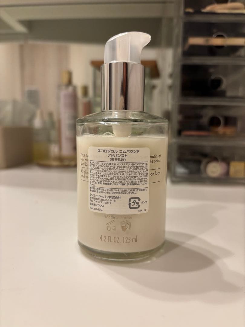 シスレー エコロジカル コムパウンド アドバンスト 125ml