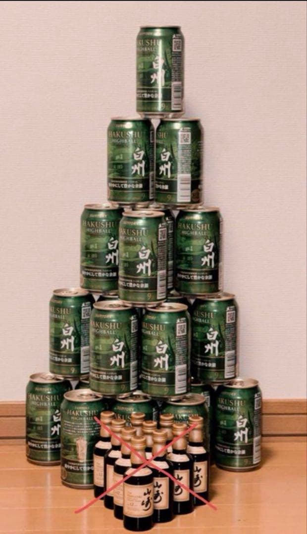 白州缶ハイボール 350ml