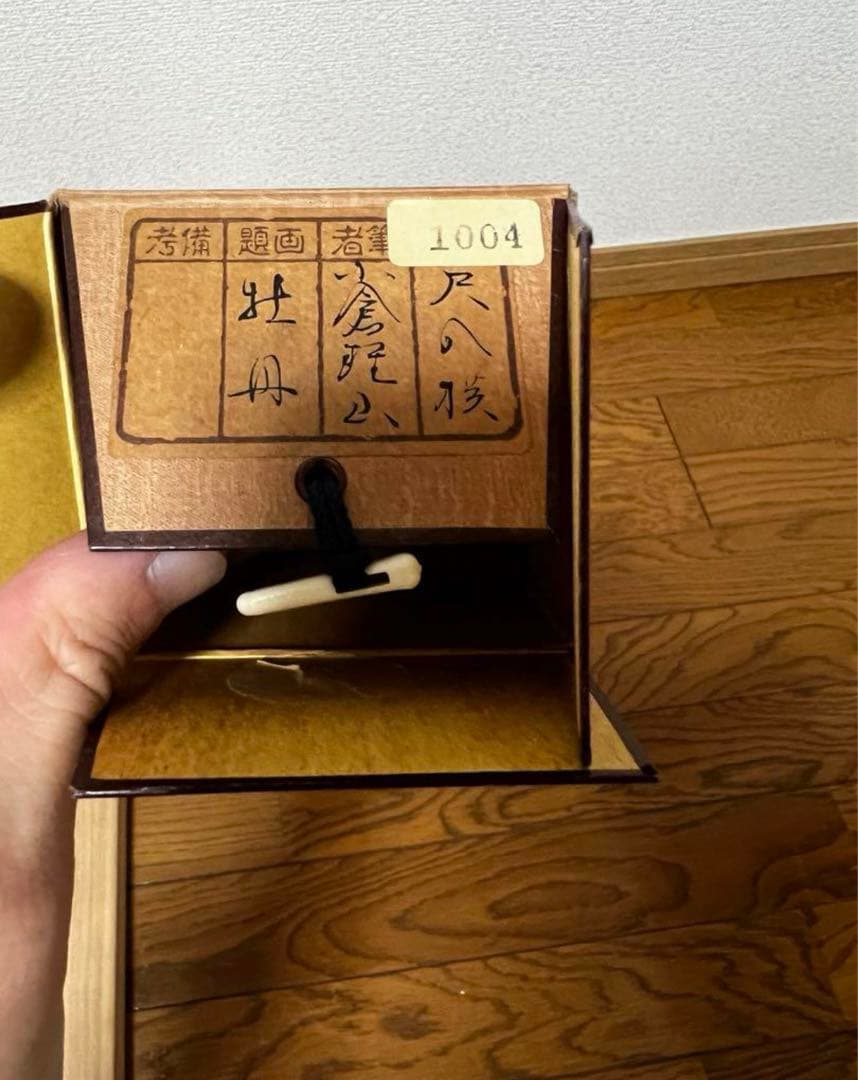 小倉理山　牡丹　掛け軸