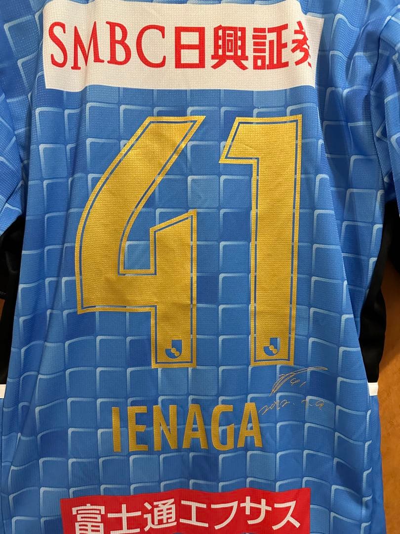 川崎フロンターレ 家長選手　あんたが大将ユニフォーム