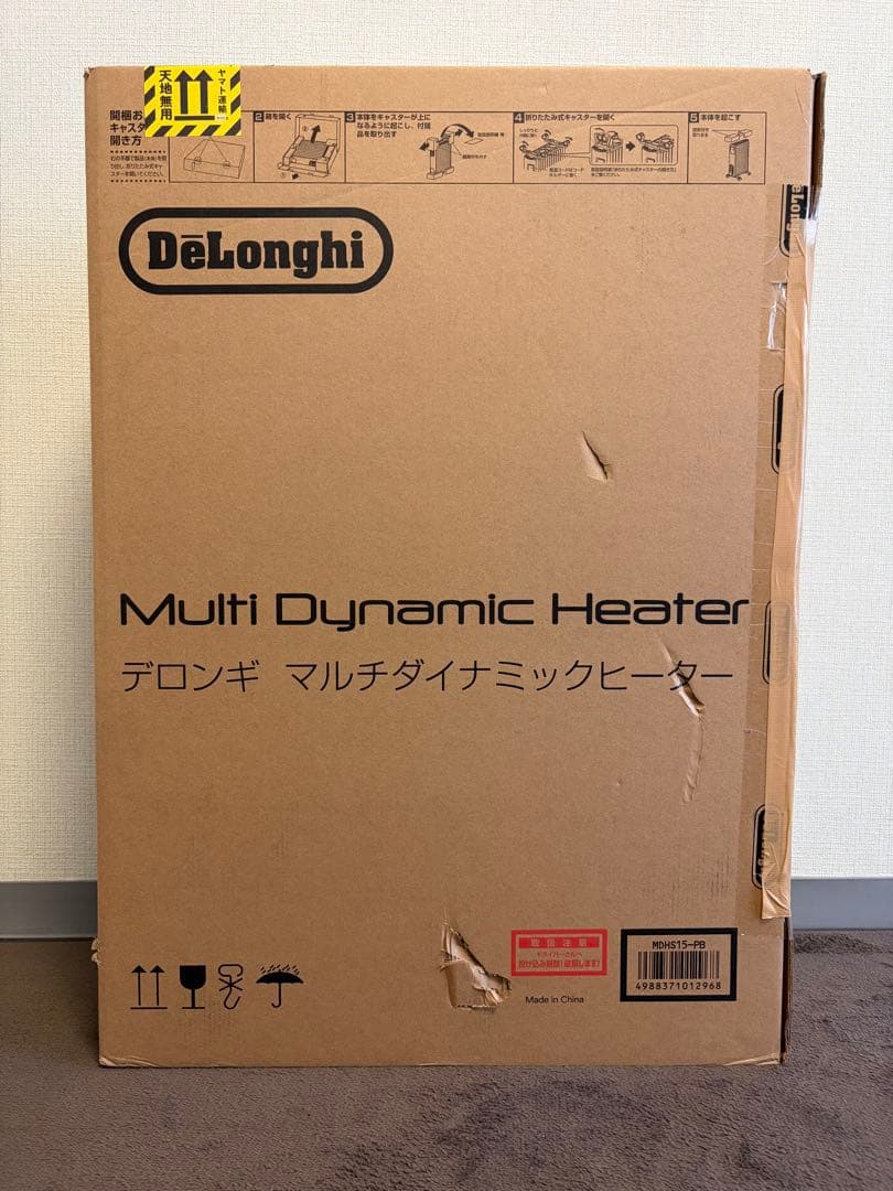De’Longhi MDHS15-PB マルチダイナミックヒーター