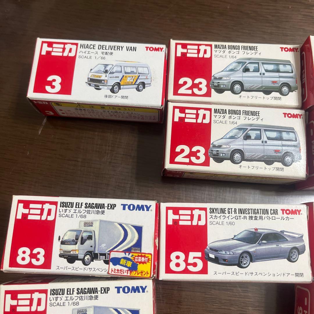 【バラ売可】廃盤ありトミカ赤箱＋トミカミュージアム緊急車館＋黒箱セット計23台