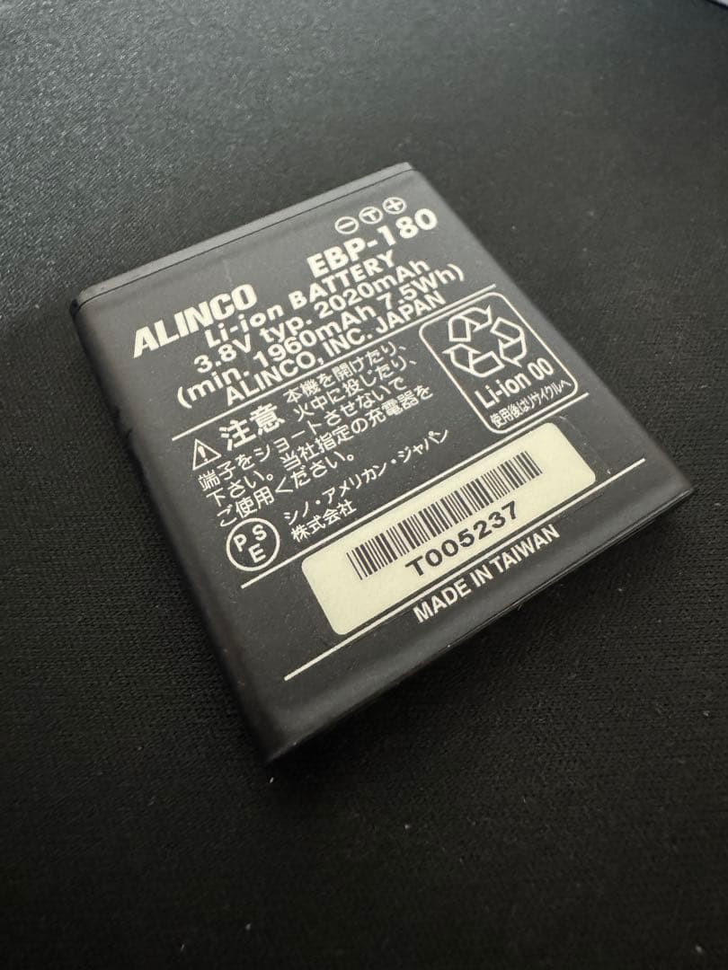 極美品 ALINCO DJ-PV1D スピーカーマイク+イヤホンマイク+アンテナ