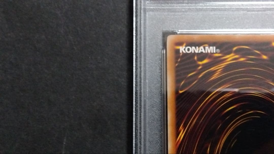 え*ら様 【PSA5】「虹の古代都市 レインボールイン」FOTB 1st レリー