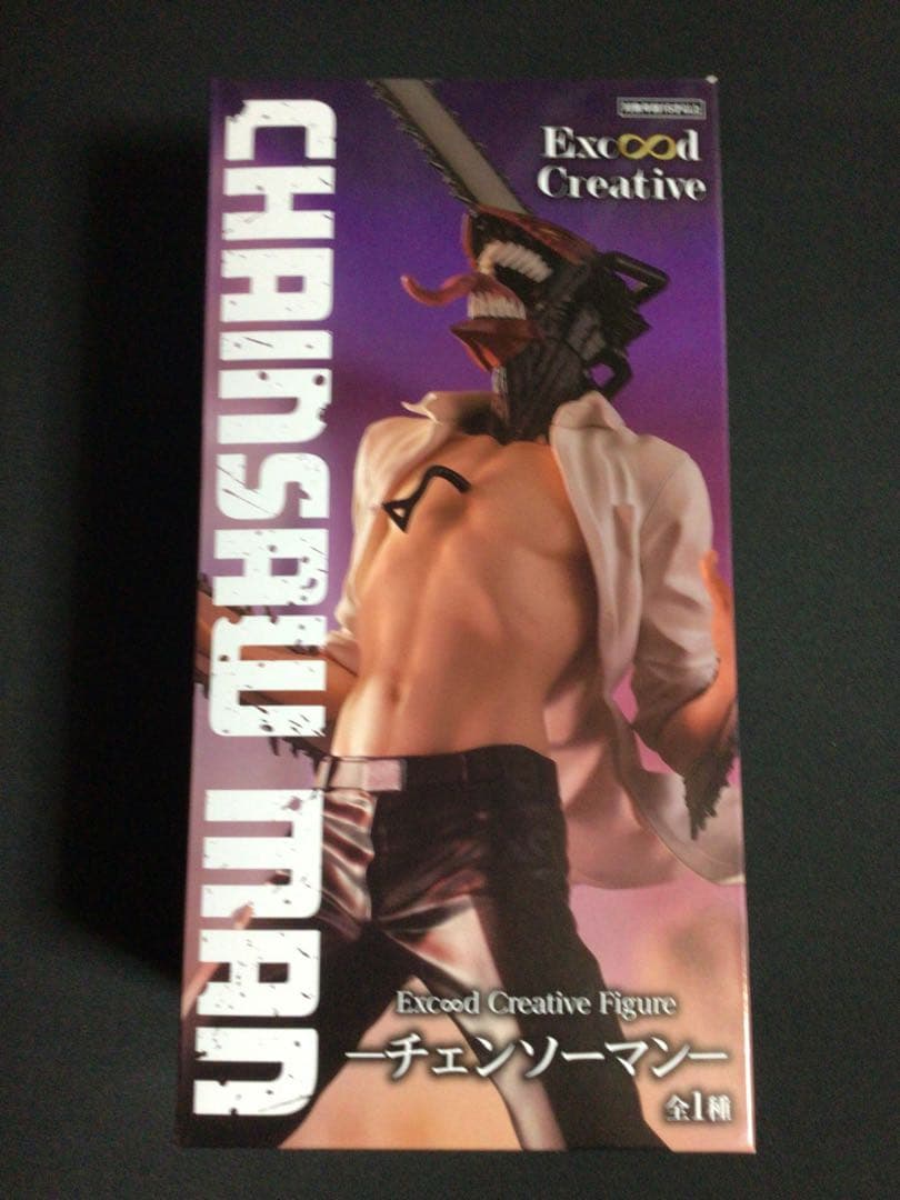 Exc∞d Creative Figure　チェンソーマン　フィギュア　20個