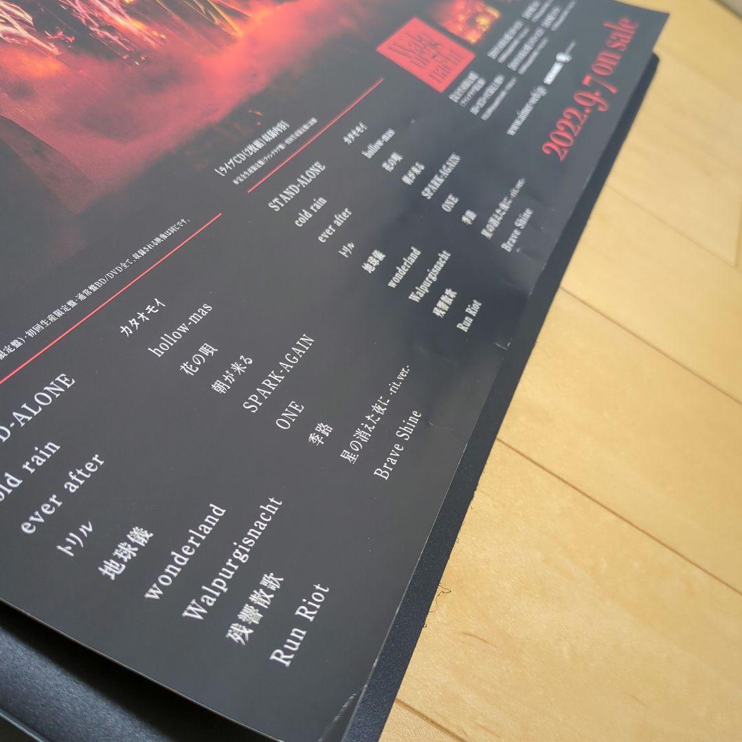 Aimerポスター ■ Walpurgisnacht ■ ★★★希少レア★★★