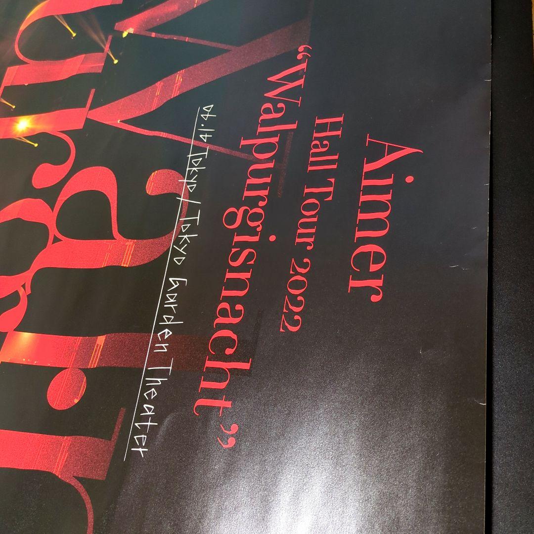 Aimerポスター ■ Walpurgisnacht ■ ★★★希少レア★★★