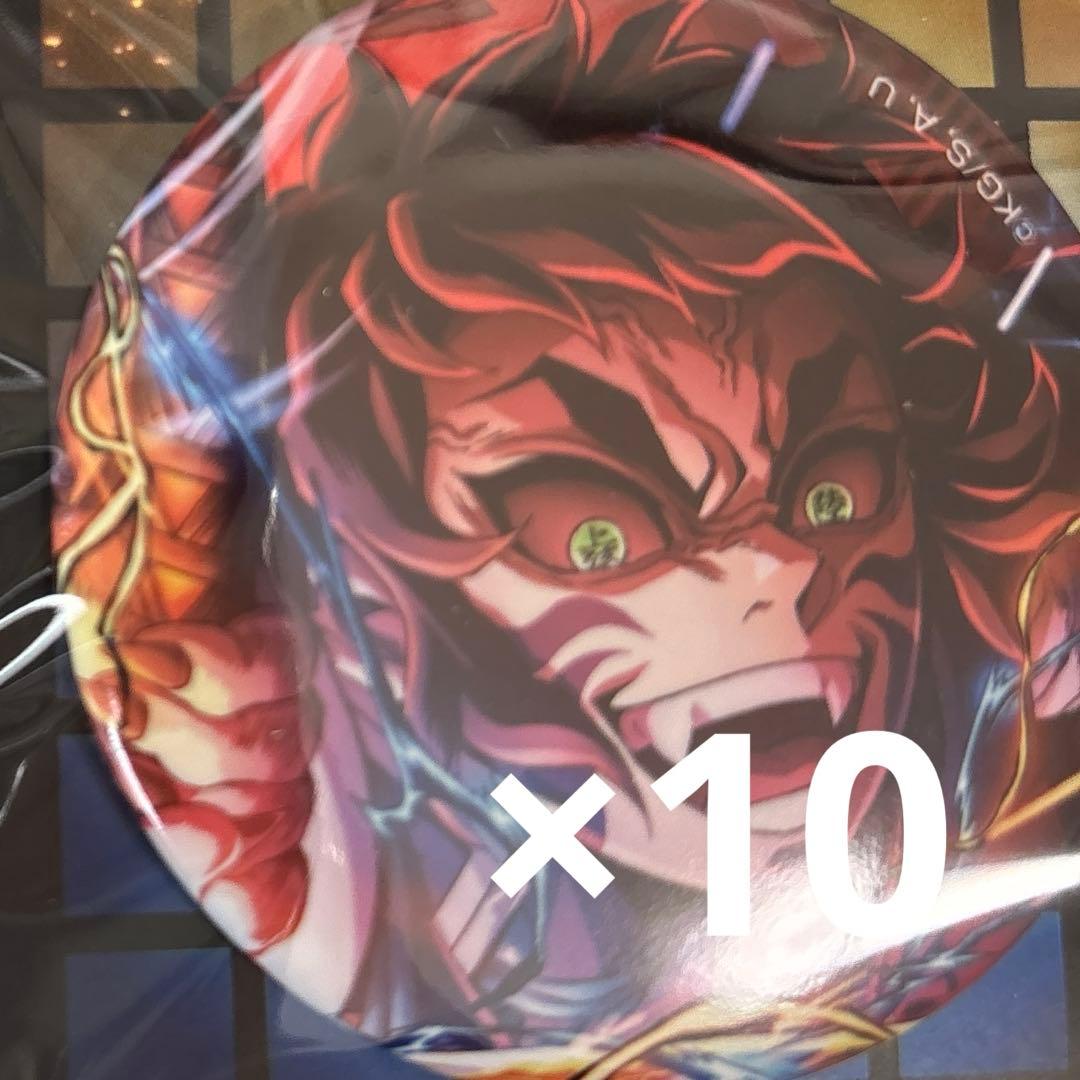 鬼滅の刃 第5弾 キービジュアル 缶バッジ 獪岳×10