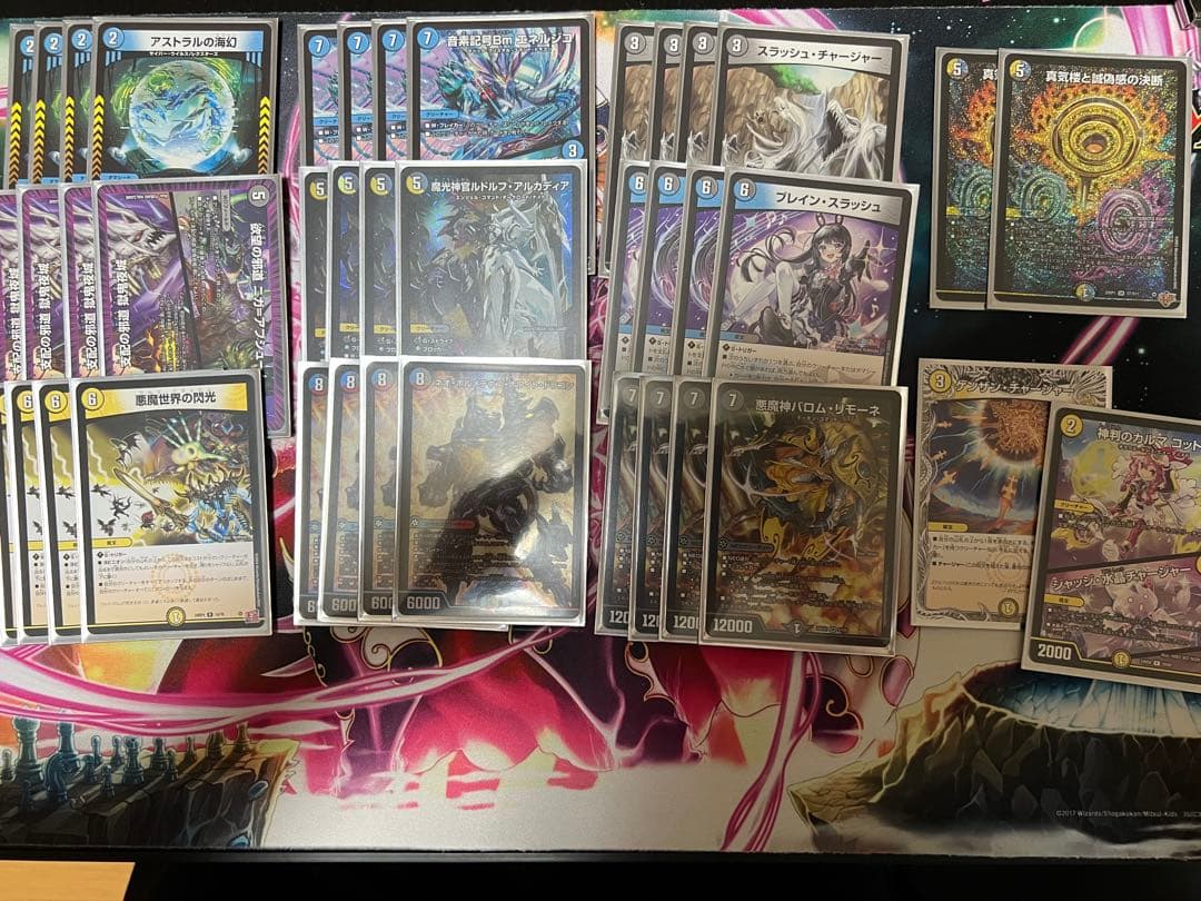 ネオ・ボルメテウス・ホワイト・ドラゴン　デッキ ペテンシー2枚