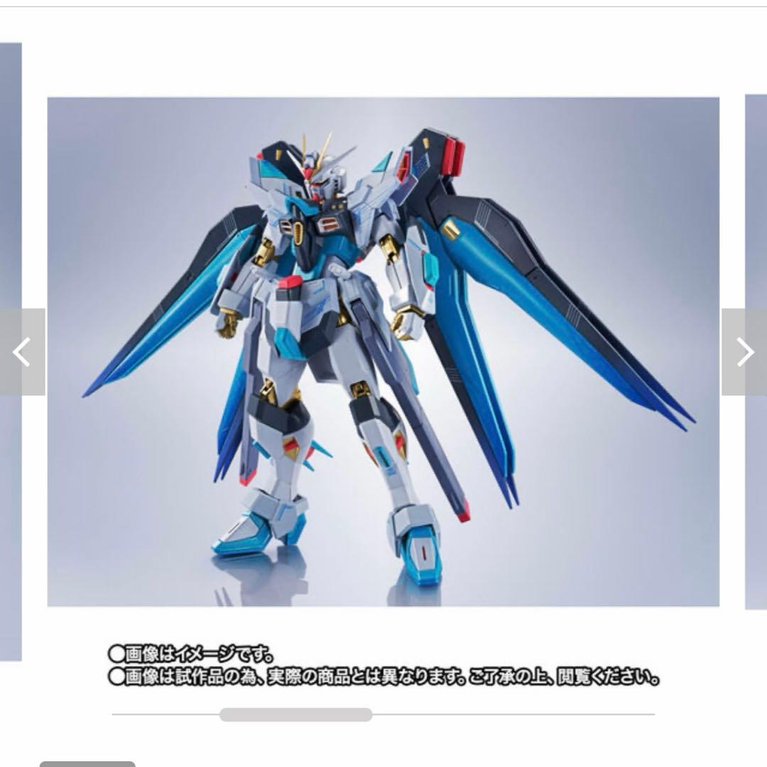 l robot魂 ストライクフリーダムガンダム弐式初音ミク×2 光の翼