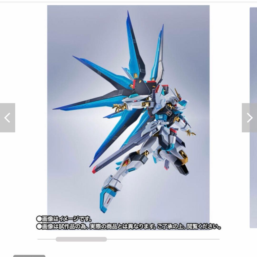 l robot魂 ストライクフリーダムガンダム弐式初音ミク×2 光の翼