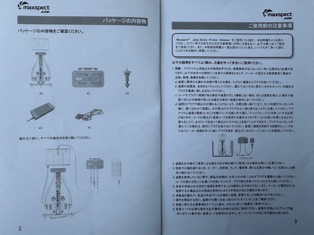 たかはし@Maxspect MJ-SK400 Skimmer