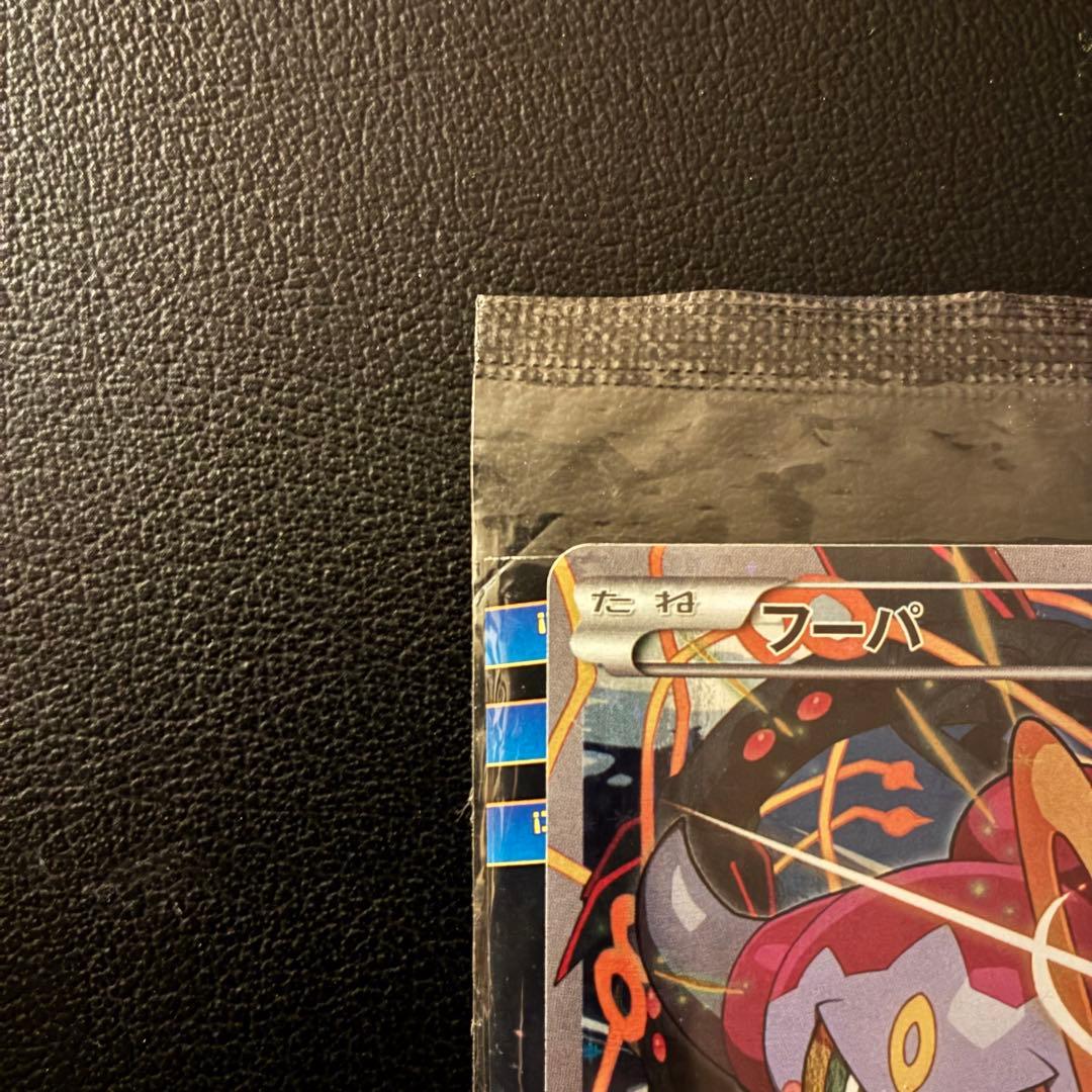 未開封品　フーパ プロモ 155/XY-P 光輪の超魔神　極美品　訳あり特価