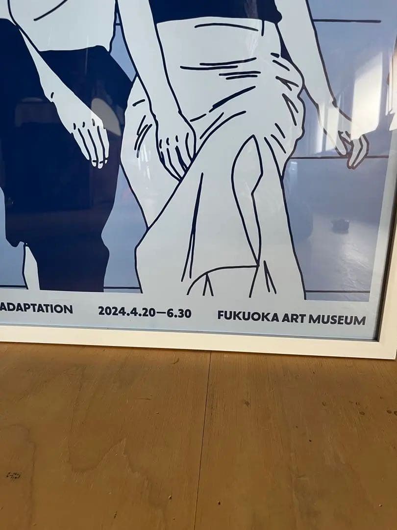 KYNE ADAPTATION 展覧会 ポスター 額付き